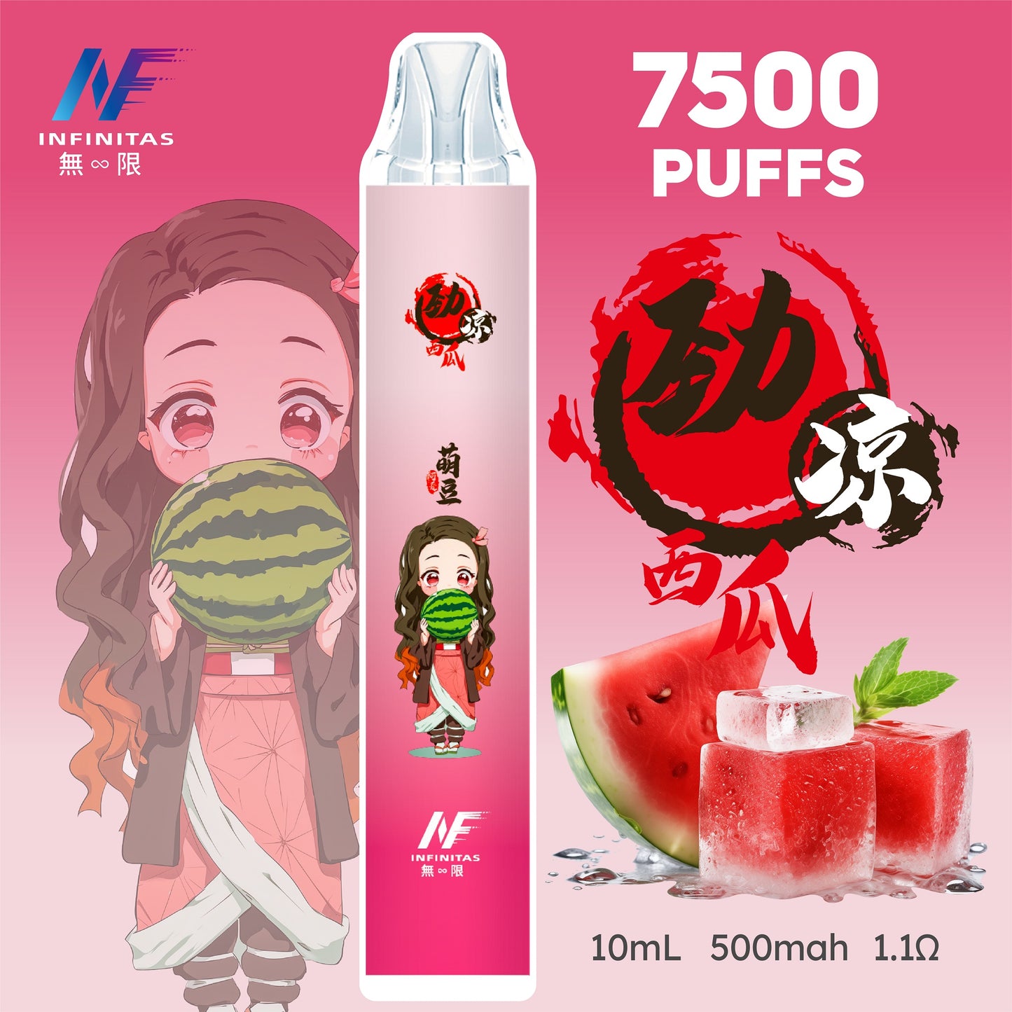 INF 無限電子煙 鬼滅之刃聯名款 7500 Puffs 一次性拋棄式電子煙|20種口味-VAKA糖果雲煙館