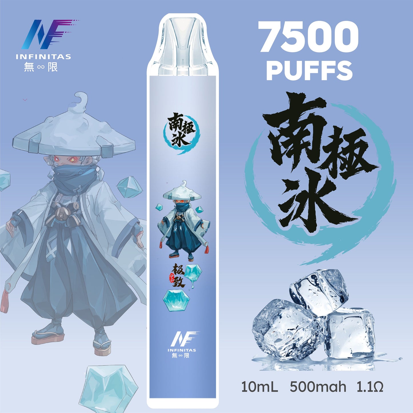 INF 無限電子煙 鬼滅之刃聯名款 7500 Puffs 一次性拋棄式電子煙｜20種口味-VAKA糖果雲煙館