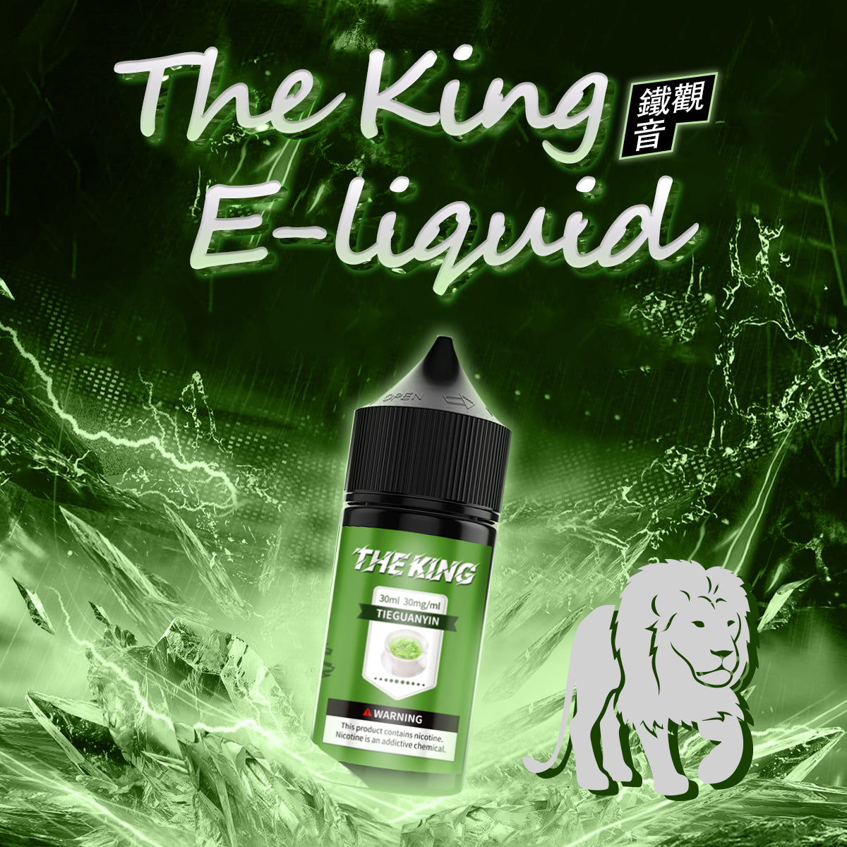 【THE KING 王者煙油】 多種口味小瓶油 |無涼0丁精油  |高濃度0-50mg | VAKA糖果雲煙館