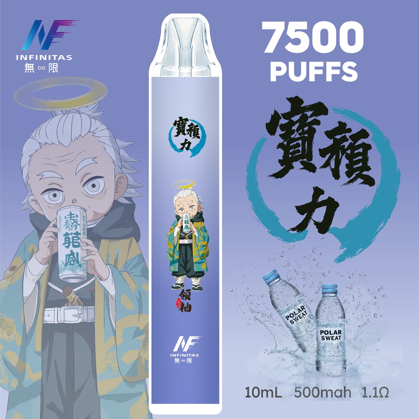 INF 無限電子煙 鬼滅之刃聯名款 7500 Puffs 一次性拋棄式電子煙｜20種口味-VAKA糖果雲煙館
