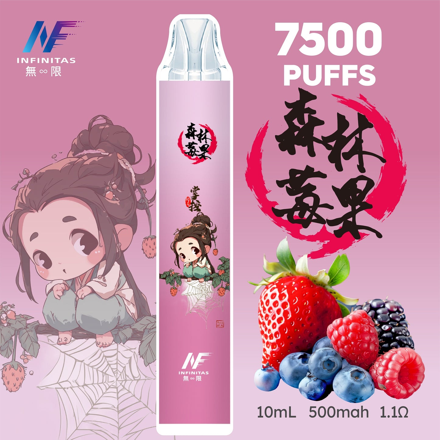 INF 無限電子煙 鬼滅之刃聯名款 7500 Puffs 一次性拋棄式電子煙｜20種口味-VAKA糖果雲煙館