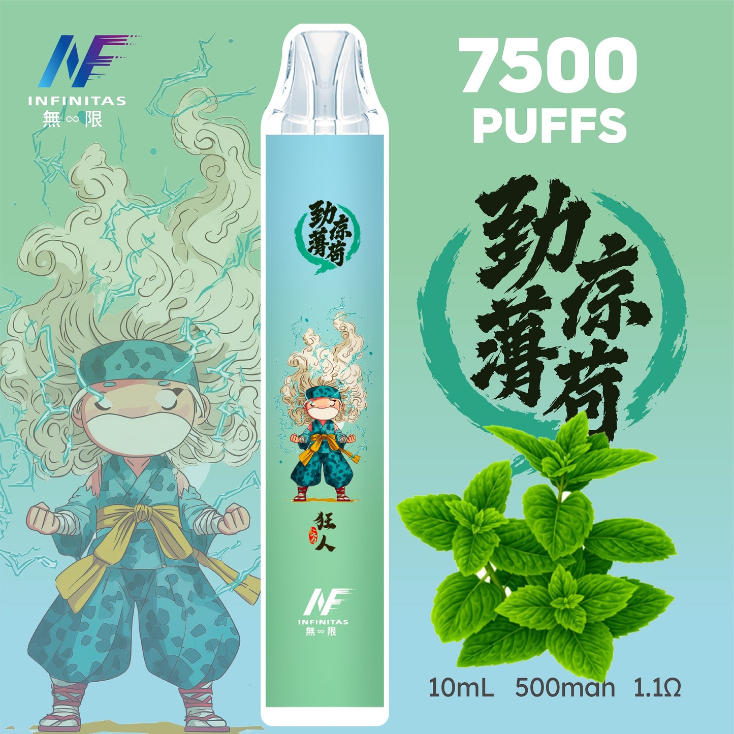 INF 無限電子煙 鬼滅之刃聯名款 7500 Puffs 一次性拋棄式電子煙｜20種口味-VAKA糖果雲煙館