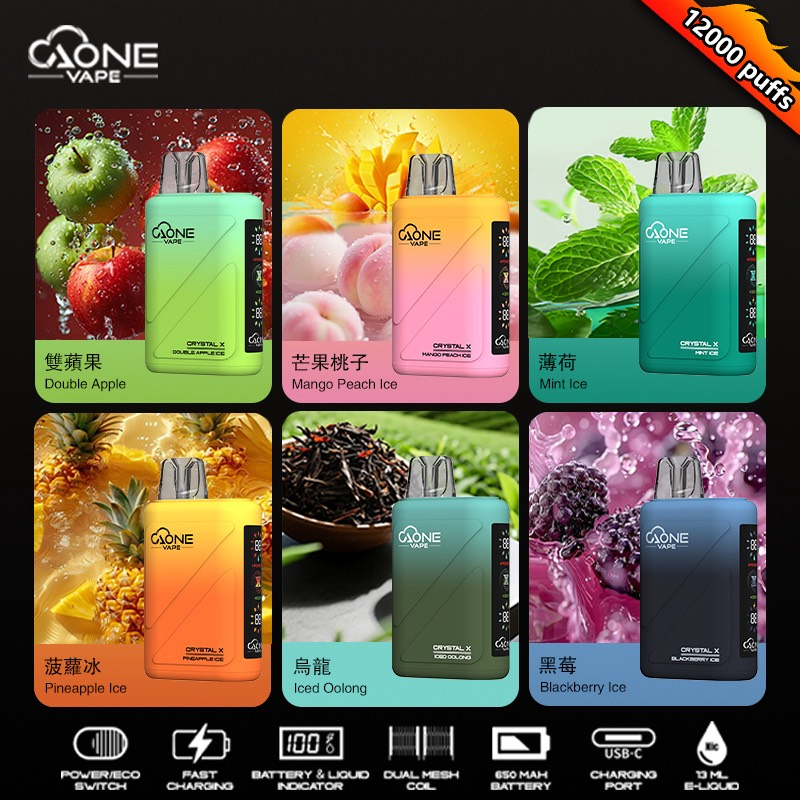 AONE Crystal X水晶2代 | 原產正品 | 12000口超大容量一次性電子煙-VAKA糖果雲煙館