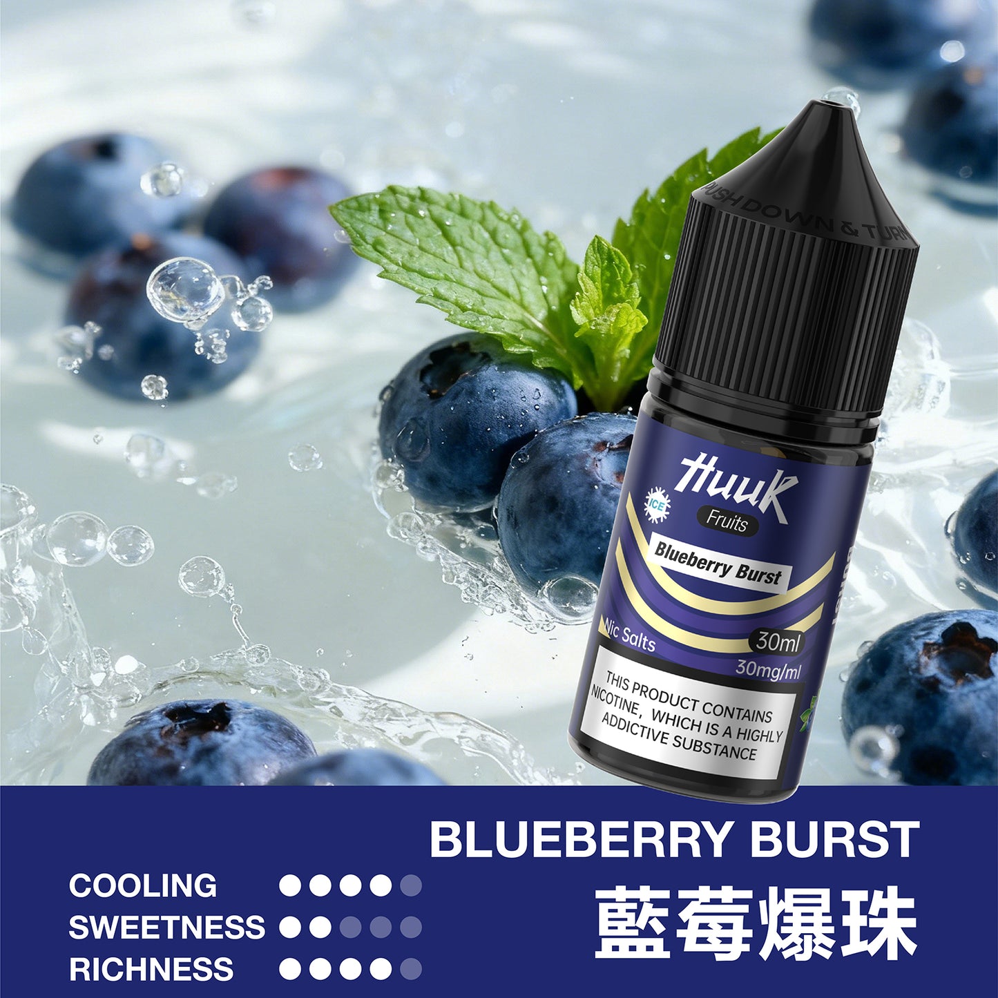 MEHA HUUK虎克煙油-源自美國技術 | 自然萃取，自然本真 | VAKA糖果雲煙館