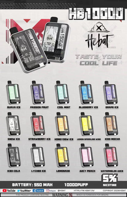 🌟HEBAT喜貝10000口拋棄式  超大容量10000口PLUS一次性電子煙-VAKA糖果雲煙館