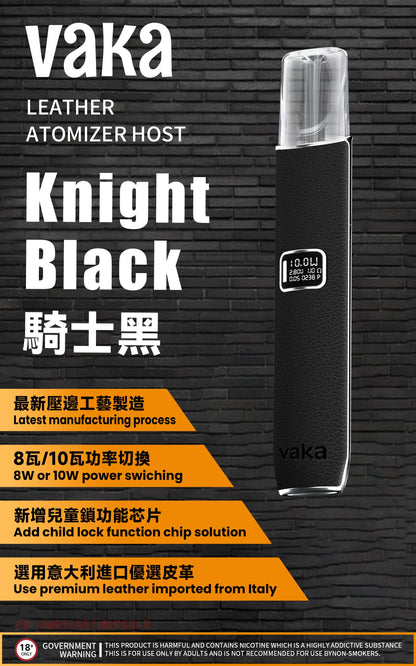VAKA皮革主機 |兩段式調節 |LED顯示屏換彈式主機霧化桿 通用sp2/lana等一代煙彈-VAKA糖果雲煙館