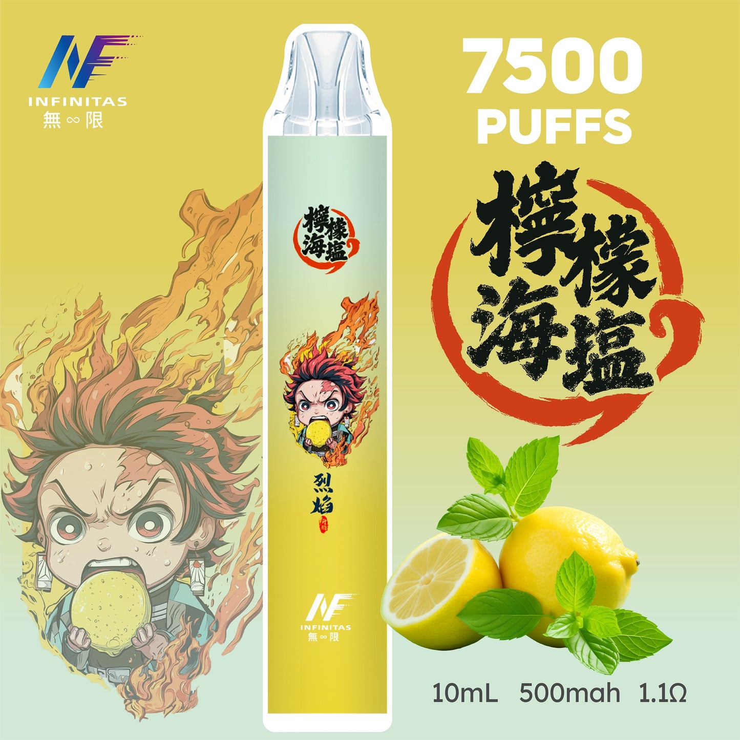 INF 無限電子煙 鬼滅之刃聯名款 7500 Puffs 一次性拋棄式電子煙｜20種口味-VAKA糖果雲煙館