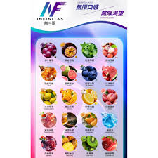 【INF無限煙彈】透明煙彈 | 通用SP2S、REXL等一代主機-VAKA糖果雲煙館