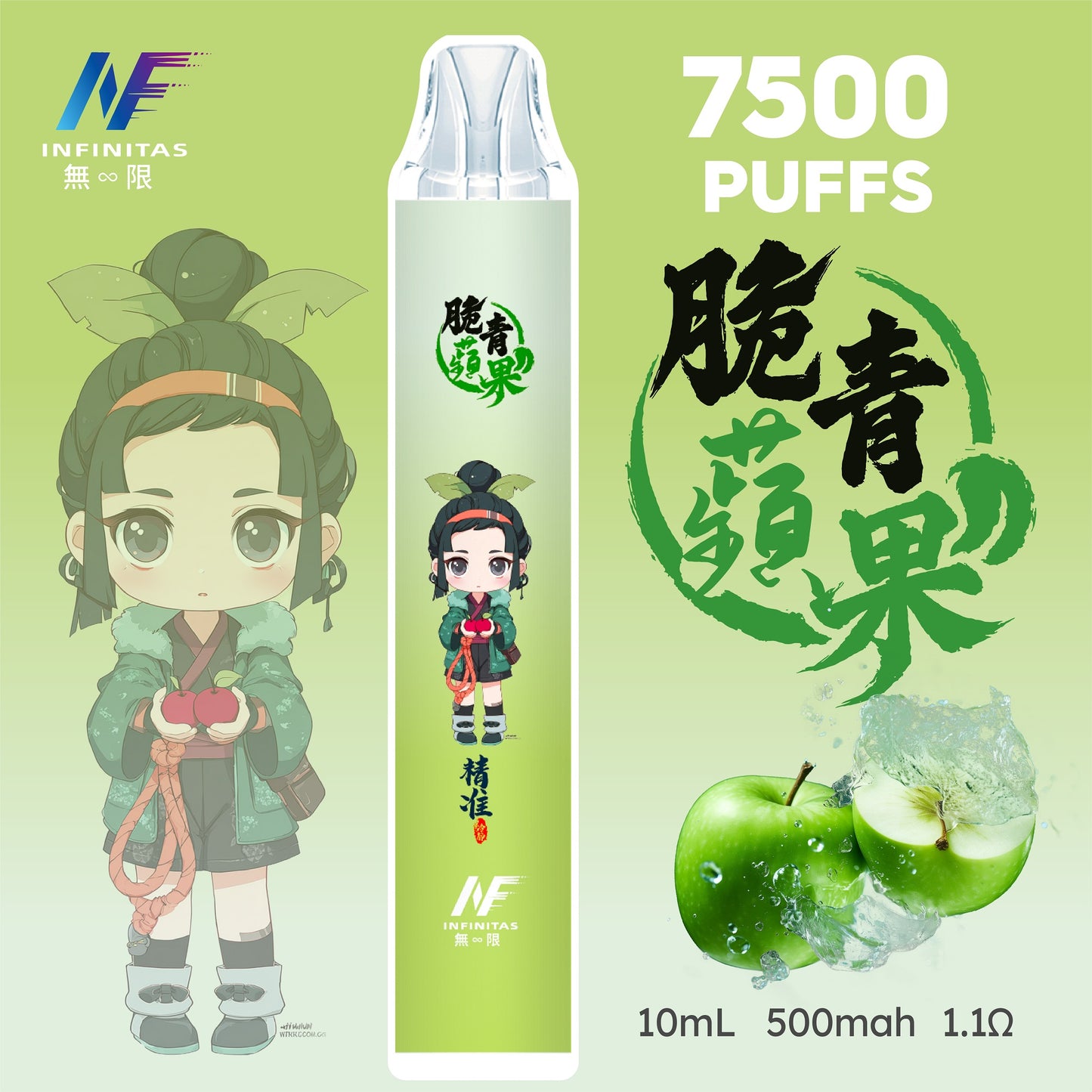 INF 無限電子煙 鬼滅之刃聯名款 7500 Puffs 一次性拋棄式電子煙｜20種口味-VAKA糖果雲煙館