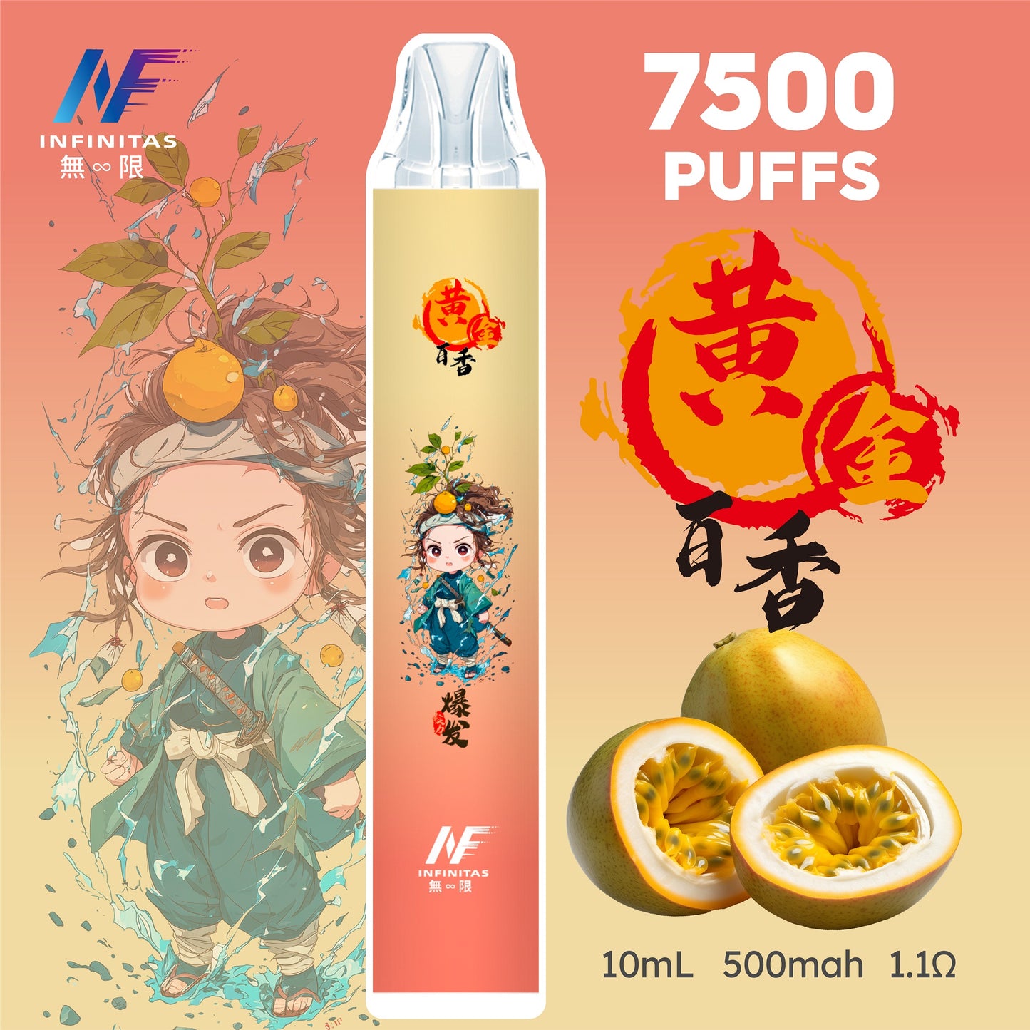 INF 無限電子煙 鬼滅之刃聯名款 7500 Puffs 一次性拋棄式電子煙｜20種口味-VAKA糖果雲煙館