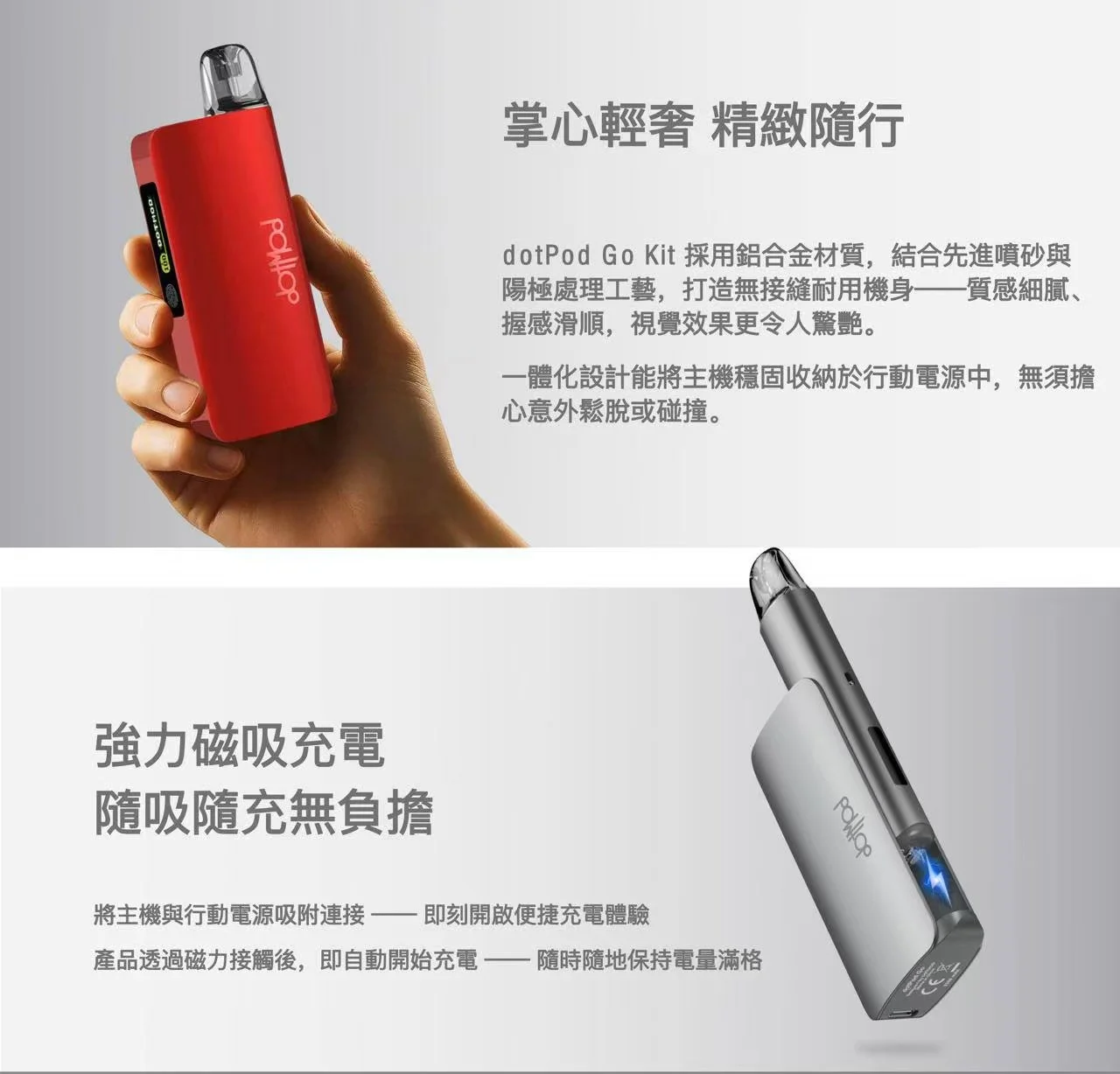 佩特里 DOTMOD DOTPOD GO KIT 電子煙主機套裝｜3000mAh雙電池行動電源｜DOT POD注油空彈設備-VAKA糖果雲煙館