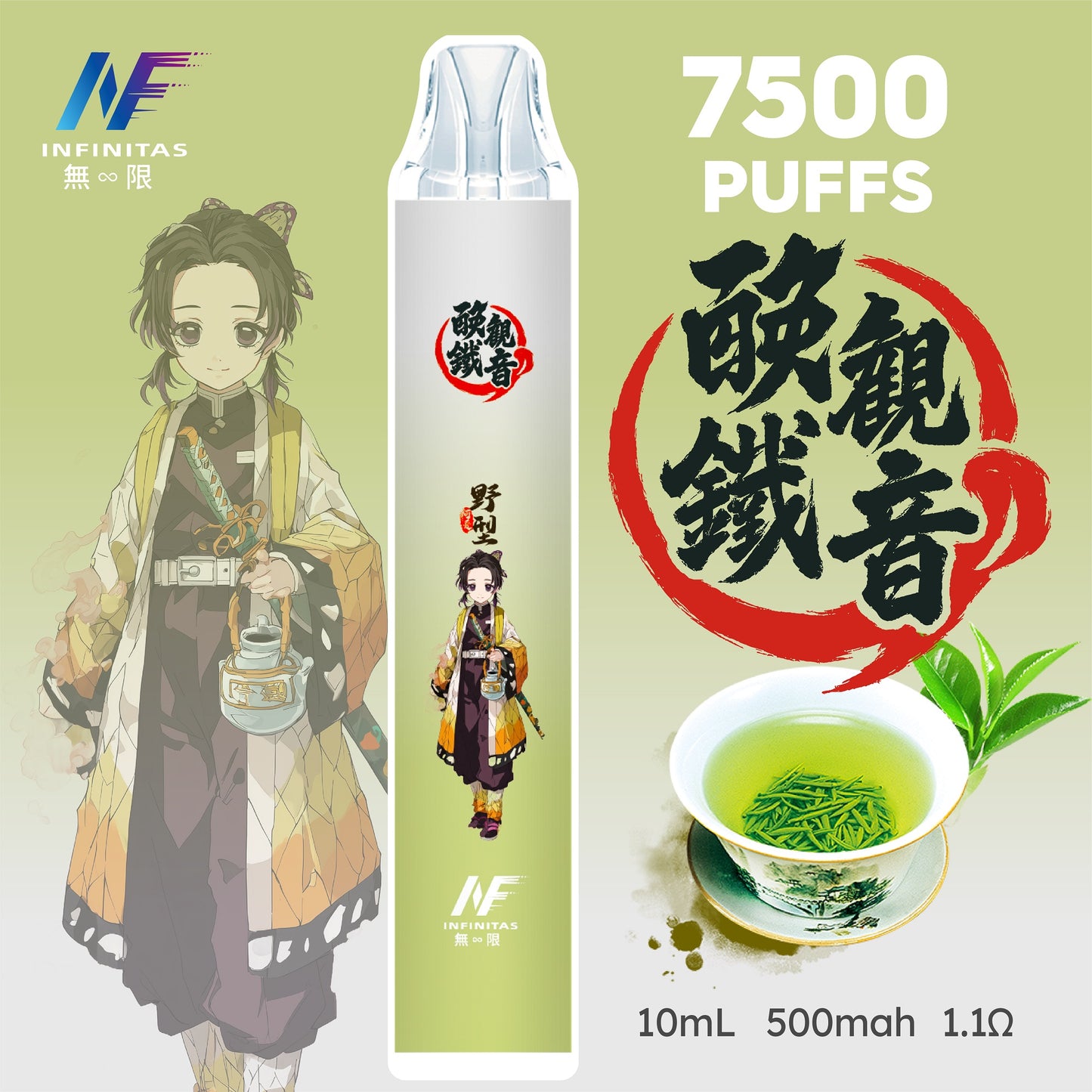 INF 無限電子煙 鬼滅之刃聯名款 7500 Puffs 一次性拋棄式電子煙｜20種口味-VAKA糖果雲煙館