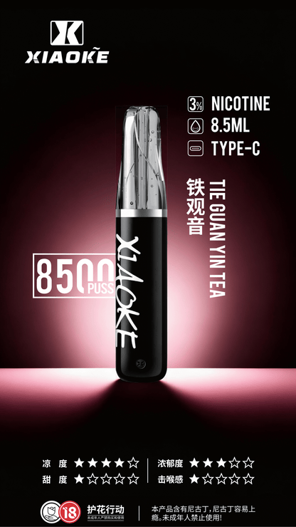 XiaoKe 梟客 8500口拋棄式電子煙｜超長續航大容量一次性電子煙-VAKA糖果雲煙館
