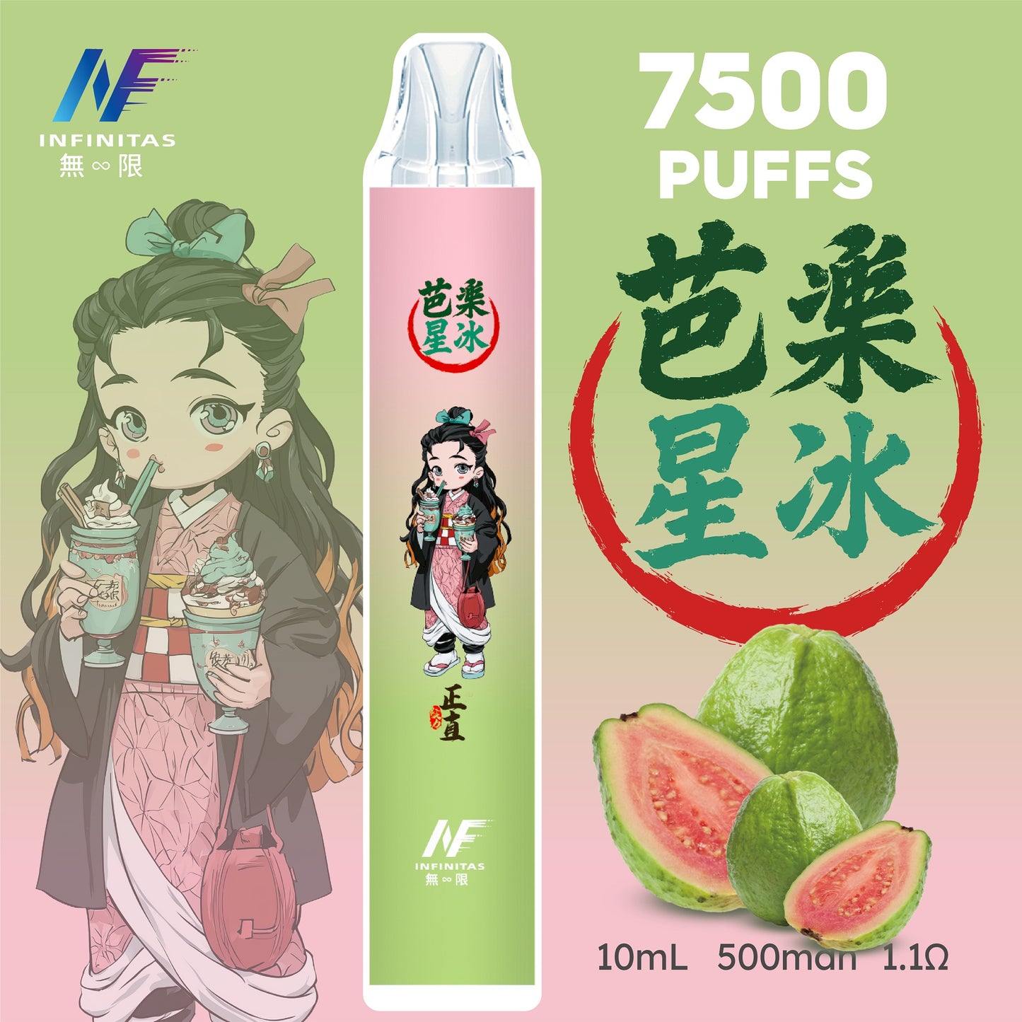 INF 無限電子煙 鬼滅之刃聯名款 7500 Puffs 一次性拋棄式電子煙｜20種口味-VAKA糖果雲煙館