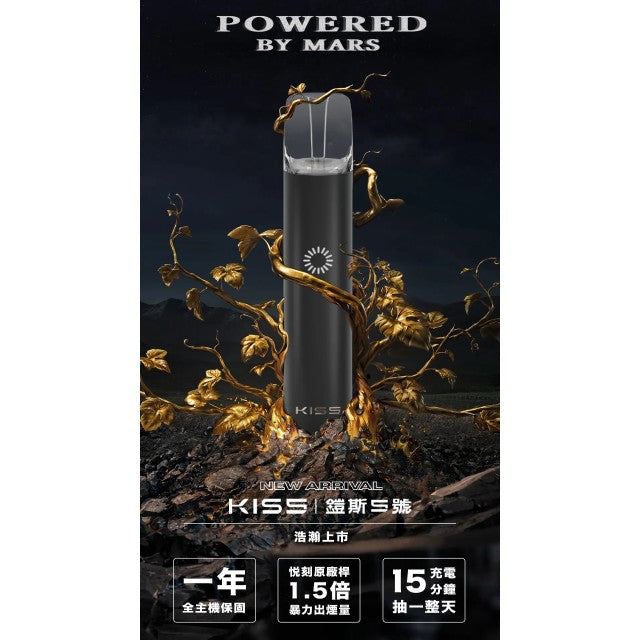 【KIS5】鎧斯5號主機❤️‍🔥多種顏色/雙檔模式調節/原廠正品/通用一代煙彈🍭 -VAKA糖果雲煙館