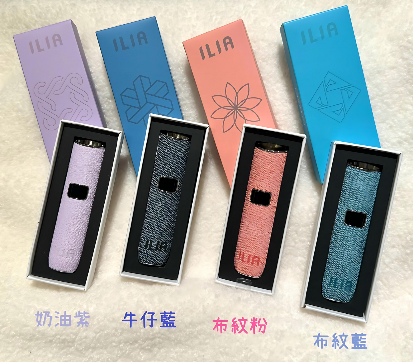 【ILIA哩亞布紋主機】 一代革調系列高檔色系換彈式霧化桿/兩段式調節功率電子煙主機/通用哩啞，lana，sp2等一代煙彈-VAKA糖果雲煙館