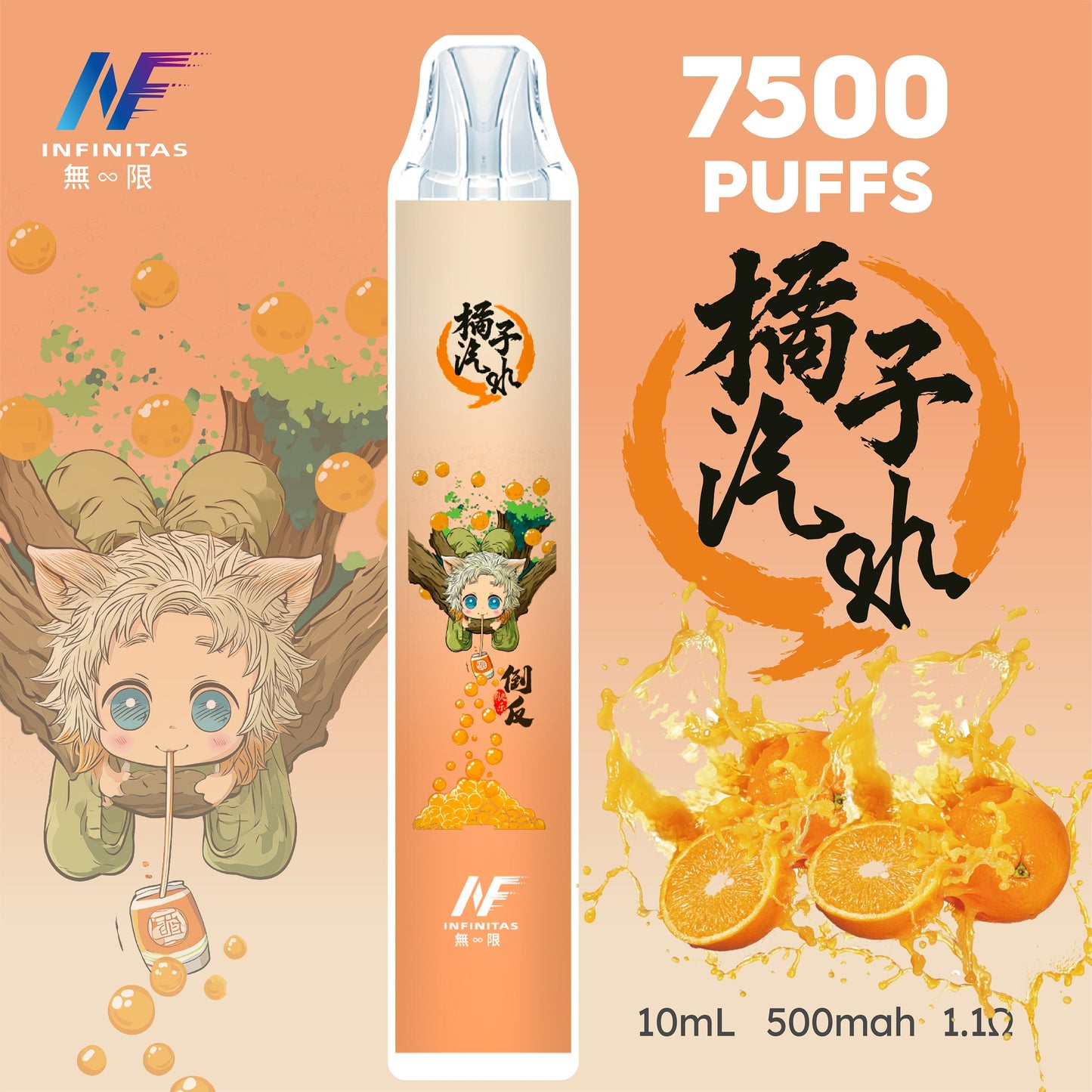 INF 無限電子煙 鬼滅之刃聯名款 7500 Puffs 一次性拋棄式電子煙｜20種口味-VAKA糖果雲煙館