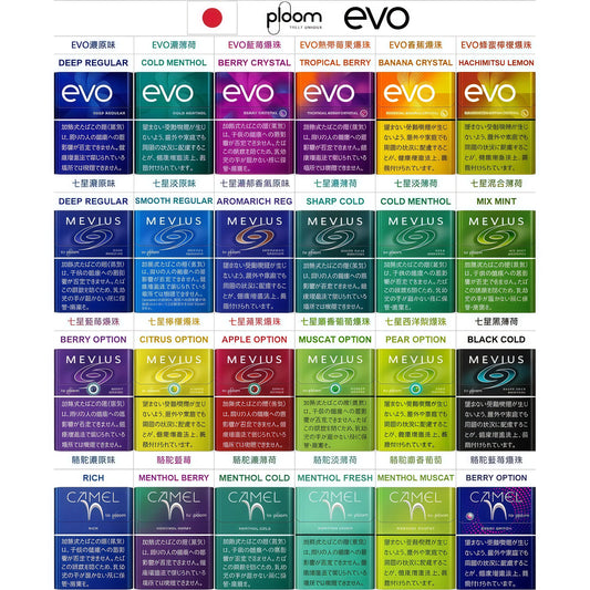 日本EVO加熱煙彈-Ploom主機專用煙彈-現貨秒發