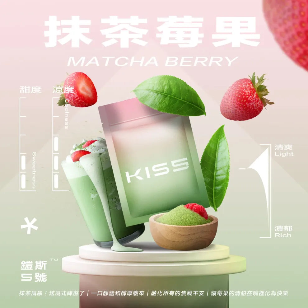 🥥【Kiss鎧斯5號煙彈】霧化彈 多口味選擇，頂級品質-通用一代主機-VAKA糖果雲煙館