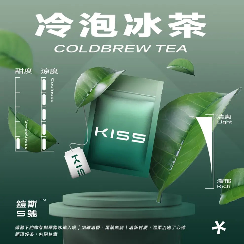 🥥【Kiss鎧斯5號煙彈】霧化彈 多口味選擇，頂級品質-通用一代主機-VAKA糖果雲煙館