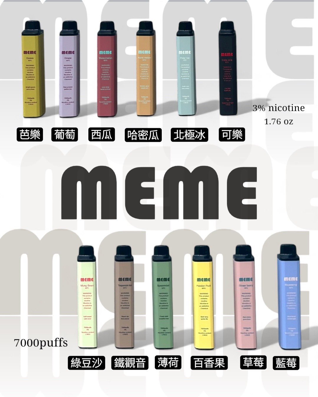 【韓國爆款MEME7000口】一次性7000口高效率續航拋棄式-VAKA糖果雲煙館